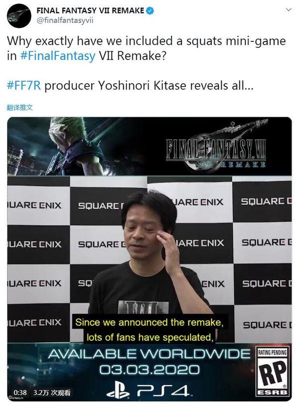 《最终幻想7重制版》泰国游戏展演示下蹲小游戏