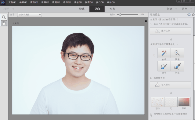 adobe photoshop elements 2020新款软件,功能齐全简单