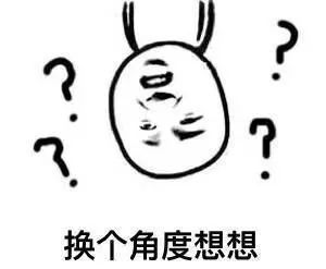 【实用英语】--"待会见"并不是"see you later"!这么多年都说错了
