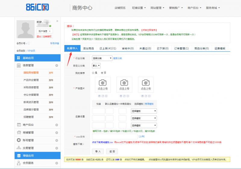 16244181903641f2a25572f70fade1b7.png