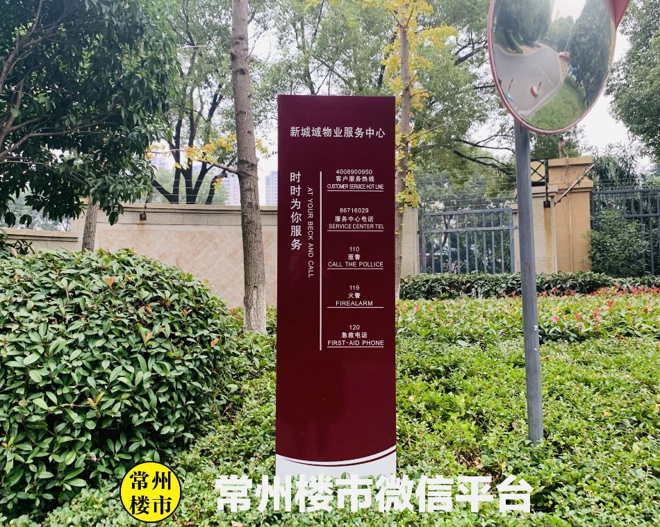 不过小区内关于物业的指示牌倒是随处可见,大大方便了业主.