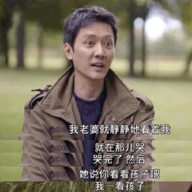等自己哭够了,她就会说一句"看看孩子吧",这时冯绍峰就会重新充满信心