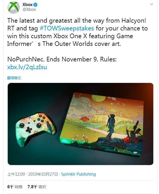《天外世界》定制XboxOneX主机印有艺术图，风格明艳梦幻