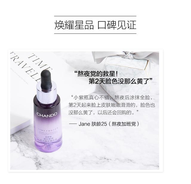 啥叫烟酰胺 2e66b037fbfd4b6cadda2ba5ae4cf238.jpeg