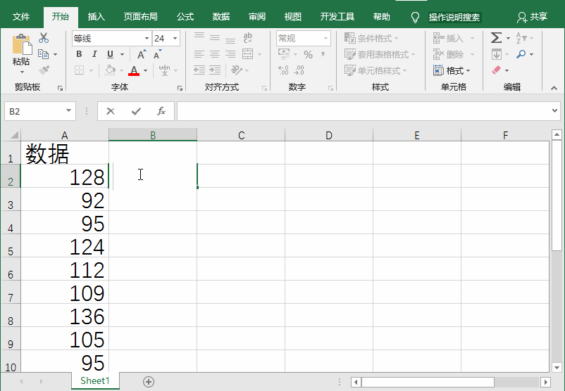rank排名函数_三角函数(3)
