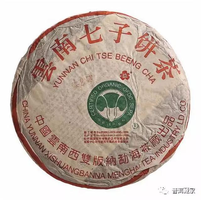 茶厂排名_勐海茶厂