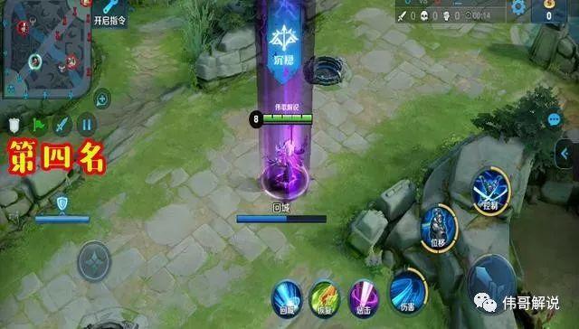 王者荣耀限免传说皮肤回城特效排名 地狱火第