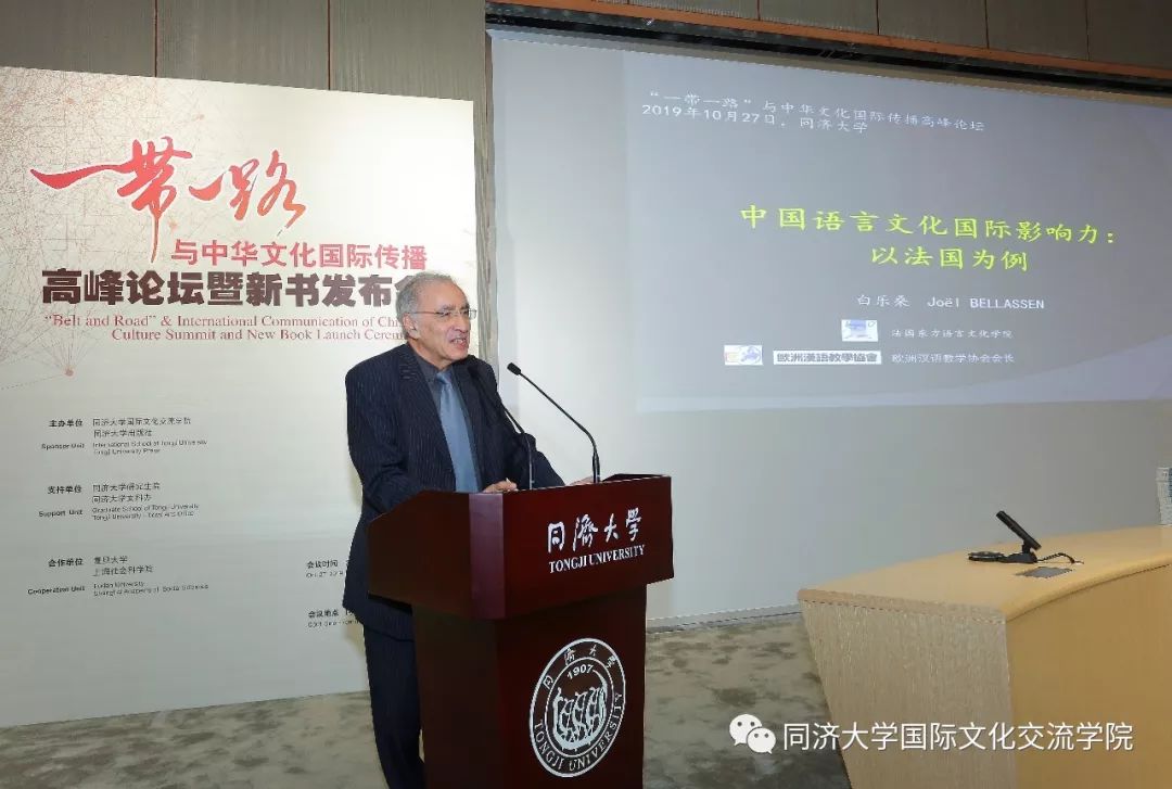 上海社会科学院世界中国学研究所所长沈桂龙,同济大学经济与管理学院