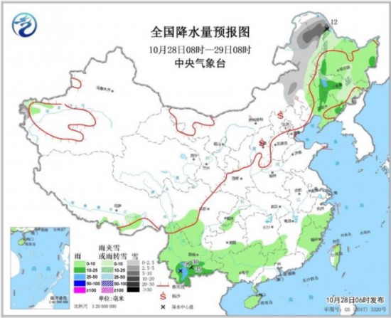 冷空气继续影响北方地区 江南华南等地有小到中雨