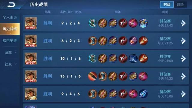 王者荣耀射手英雄刷经验技巧 4db49df1694046819759d272234b956b.jpeg