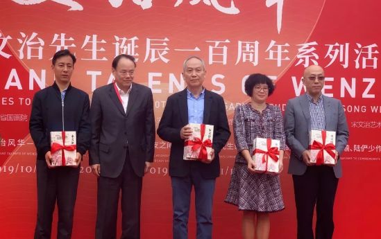 文治风华 一场全面回顾宋文治艺术生涯的展览