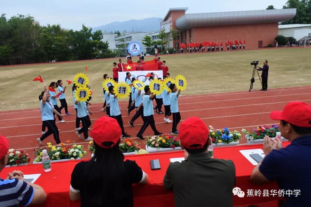 有新意航拍蕉岭县华侨中学秋季校运会开幕式