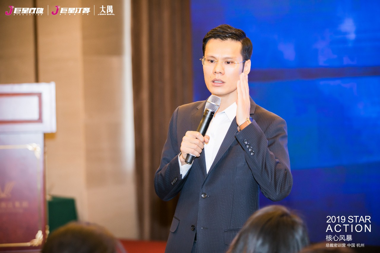 大禺金牌导师黄振华老师在青葱·巨星行动课程现场大禺认为,运用"代理
