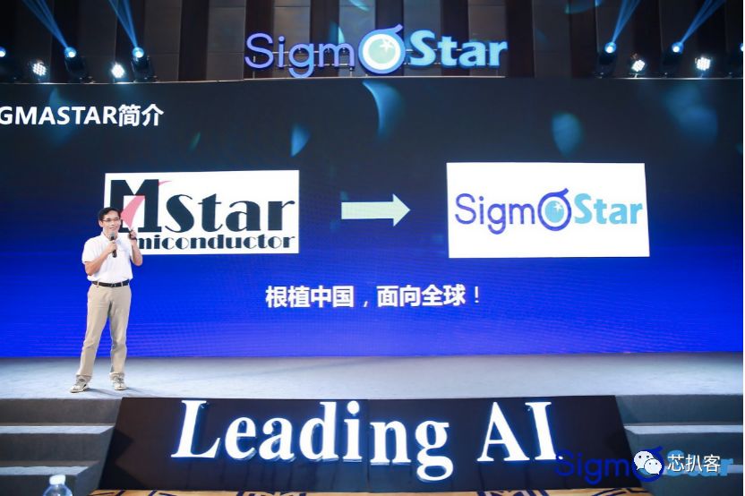 67短短三年源自联发科子公司晨星的sigmastar凭何做到安防监控芯片