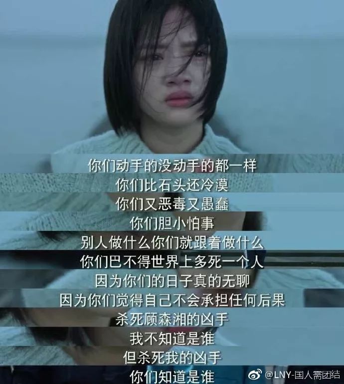 《少年的你》台词文案字字锥心!
