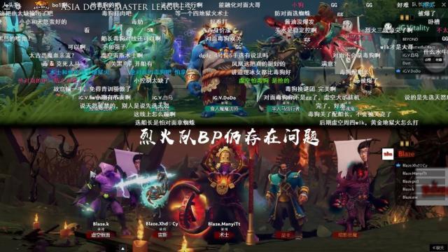 dota2亚洲大师赛ob烈火队以亚军身份出道发展联赛首战天狼星