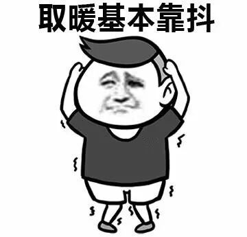 景德镇天气又要反转！