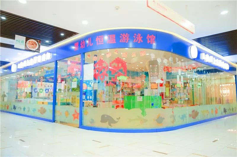 深圳吃喝玩乐■全市11店通用！萌宝耍水圣地！19.9元抢原价1266青青宝贝婴幼儿游泳套餐！