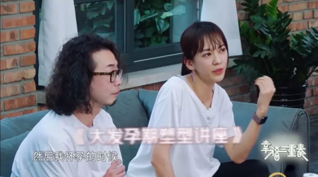 [临床营养师刘遂谦]陈意涵怀孕只胖4公斤，两颗心脏加倍基础代谢的怀孕瘦身论是真的吗？