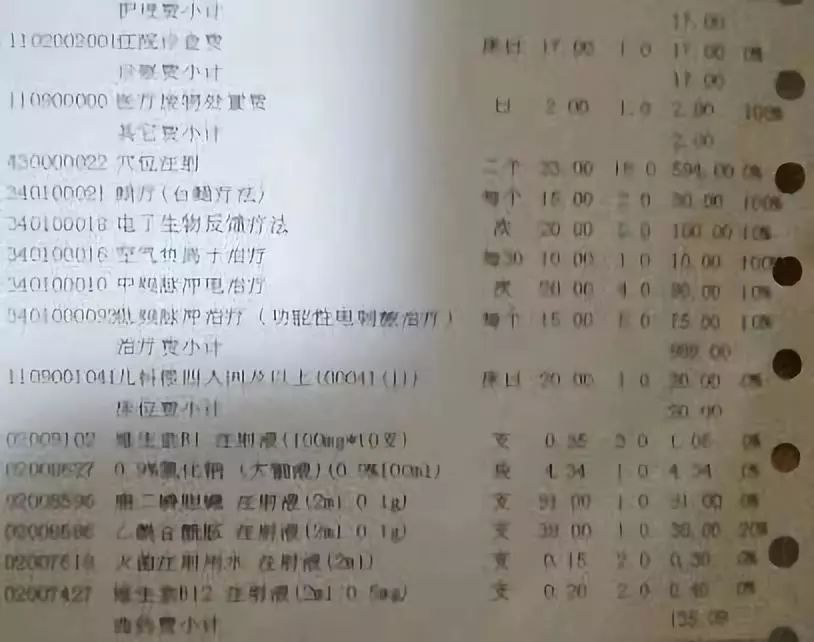 『社会先知道』在质疑中妥协：带孩子走向封针室的父母