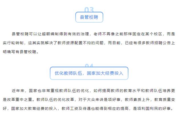 中公招聘网_中公电网招聘网强势来袭 电网招聘考生的福利(2)