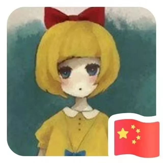 还记得国庆前夕 很多人@微信后台 想要一面五星红旗 来装点自己的头像