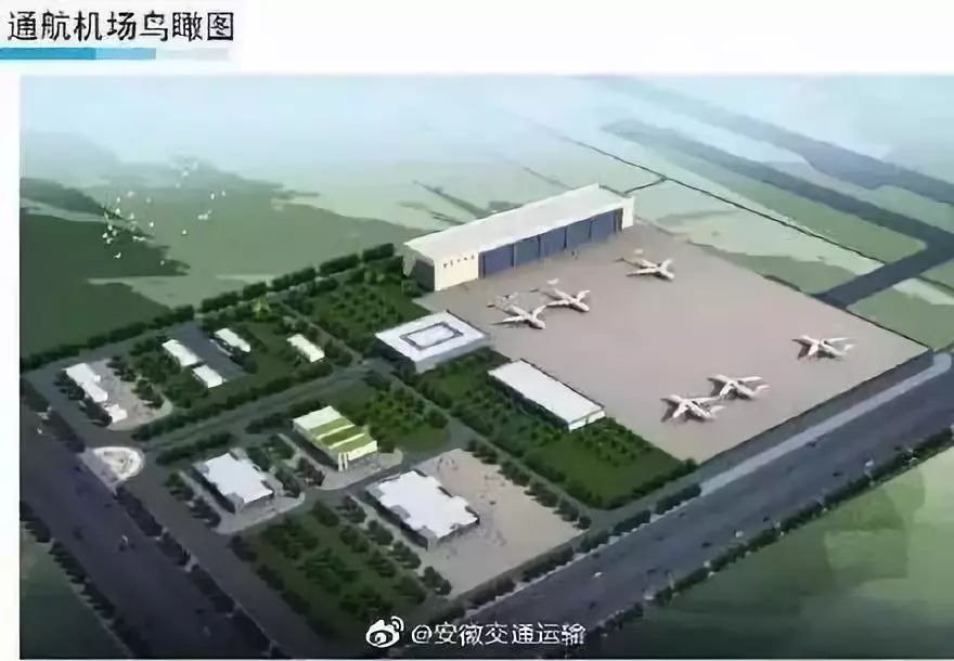 芜宣机场最新建设工程曝光有图有真相