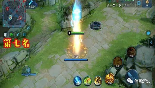 王者荣耀限免传说皮肤回城特效排名 地狱火第