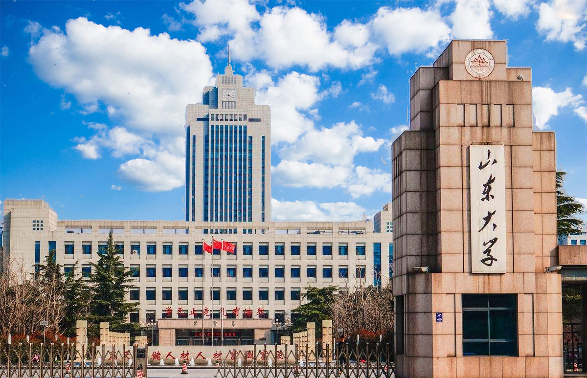 2020年703山东排名_山东12所大学,入选2020全球最佳大学排行榜,排名是这样