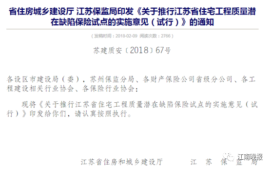 什么是质量问题和质量缺陷 836ff38b44984ad99789d1484c2bd3ad.png