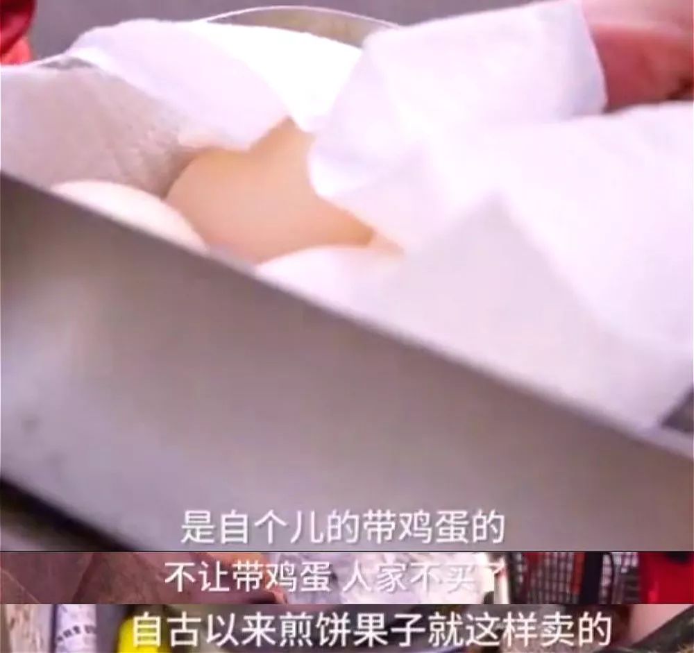 为什么天津人吃煎饼果子，要加两个蛋？