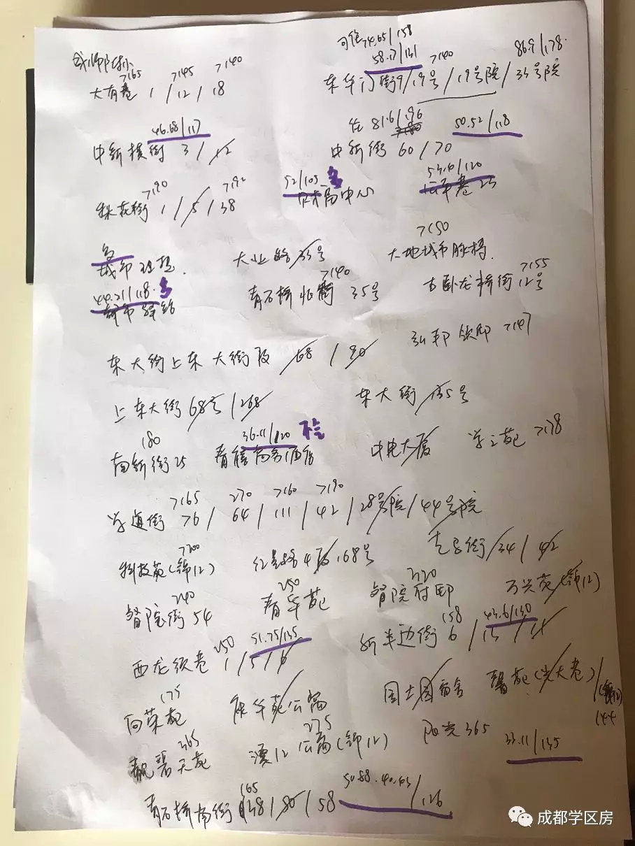 青囊转简谱_灰色与青简谱(3)