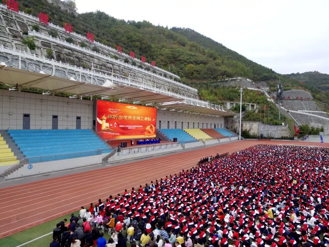 白河高级中学这场4000人的宣讲报告会 都讲了啥