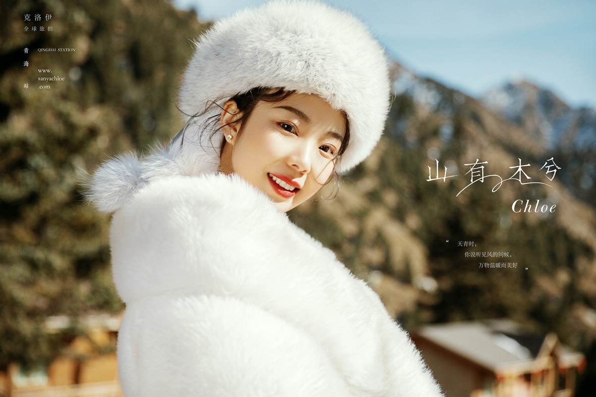 婚纱照怎么拍?10\/\/28《克洛伊旅拍客片展》