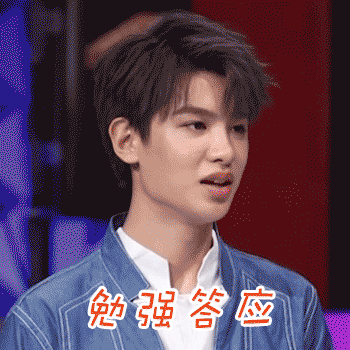 justin《跨界歌王》动态表情包来袭 如此可爱的tin一定要拥有!