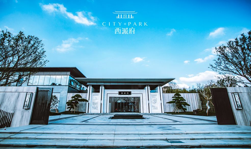 中国铁建·西派府〡故宫国宝,私鉴特展活动圆满结束_遵义