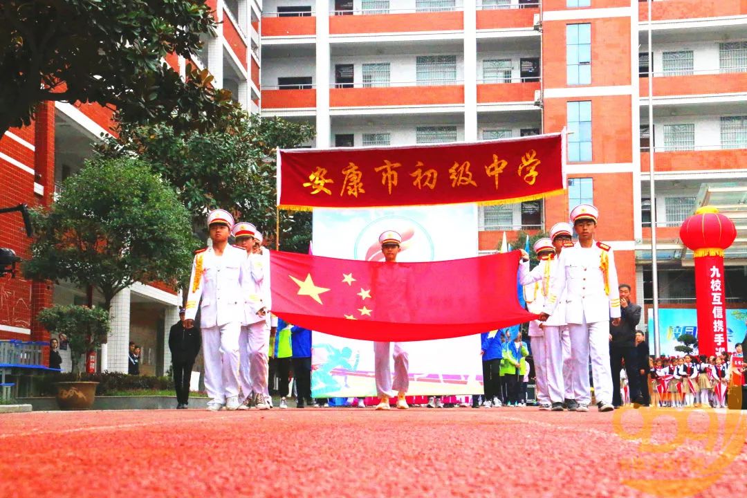 10月28日上午,随着仪仗队,表演队,运动员方队入场,安康市初级中学第六