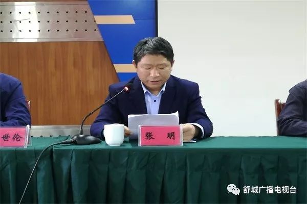 "皖工之约"职业女性大讲堂走进舒城_张明