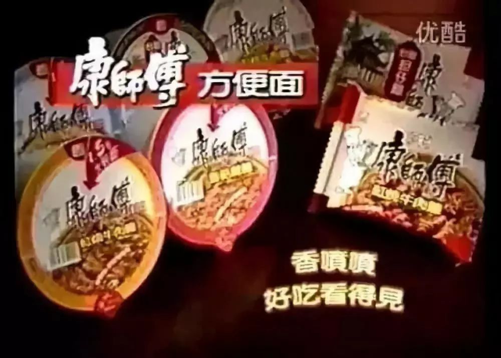 亚星体育变迁40年中国广告高光时刻！(图2)