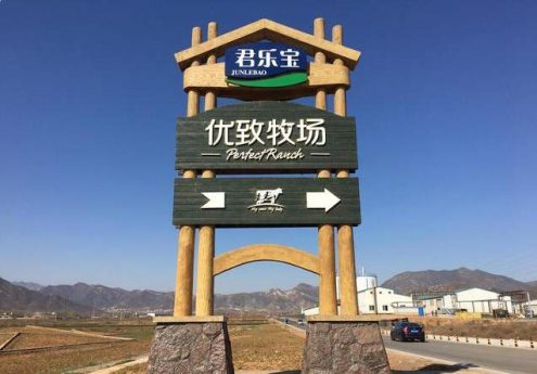 恬适奶粉怎么样