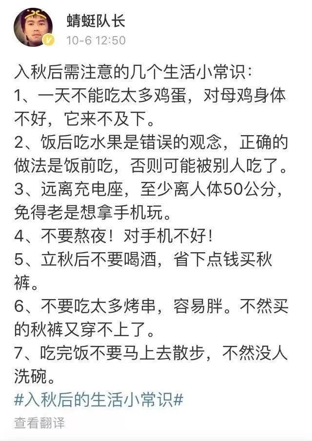 我的烤面筋曲谱_烤面筋图片