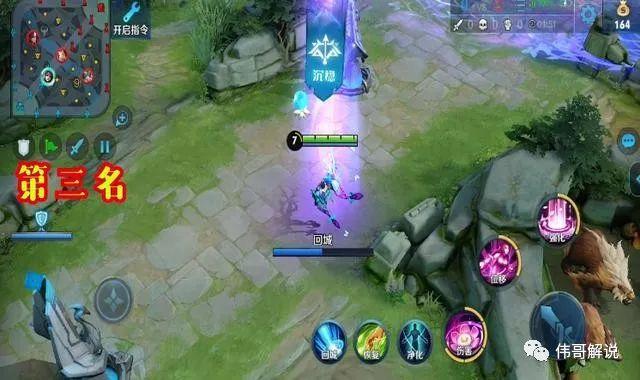 王者荣耀限免传说皮肤回城特效排名 地狱火第