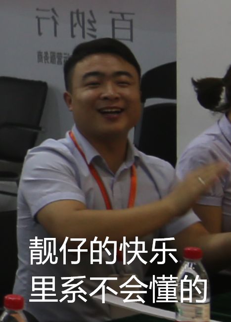 老板们辛苦了,员工无以为报,唯有表情包献上