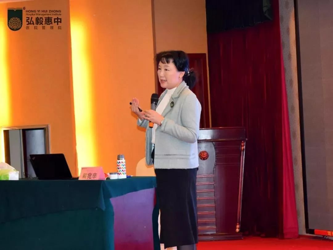 弘毅课堂弘毅中国10月2627日戴宛辛老师管理沟通实务圆满结束