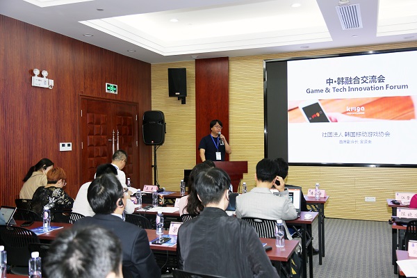 “2019中韩电竞游戏技术及产品交流会”在沪举行_静安区