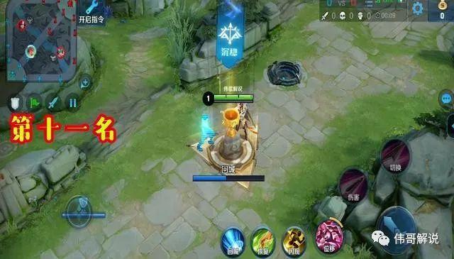 王者荣耀限免传说皮肤回城特效排名 地狱火第