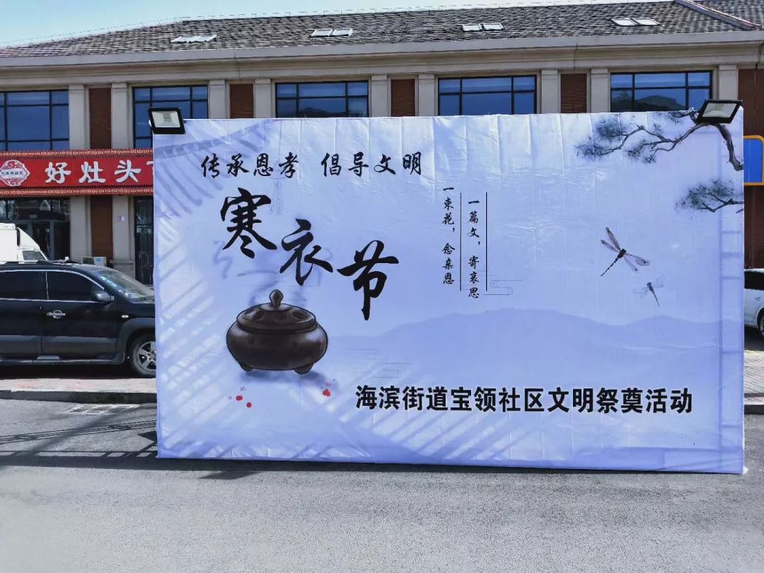 寒衣节,宝坻人为已经逝去的亲人们点一盏心灯,寄哀思
