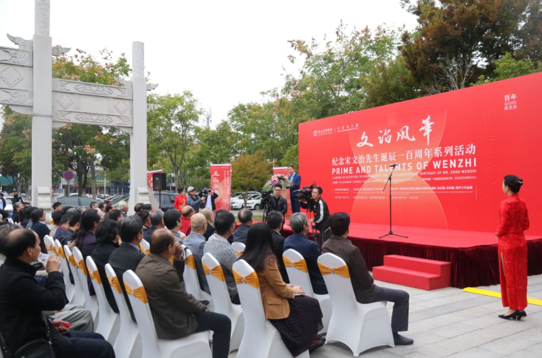 文治风华 一场全面回顾宋文治艺术生涯的展览