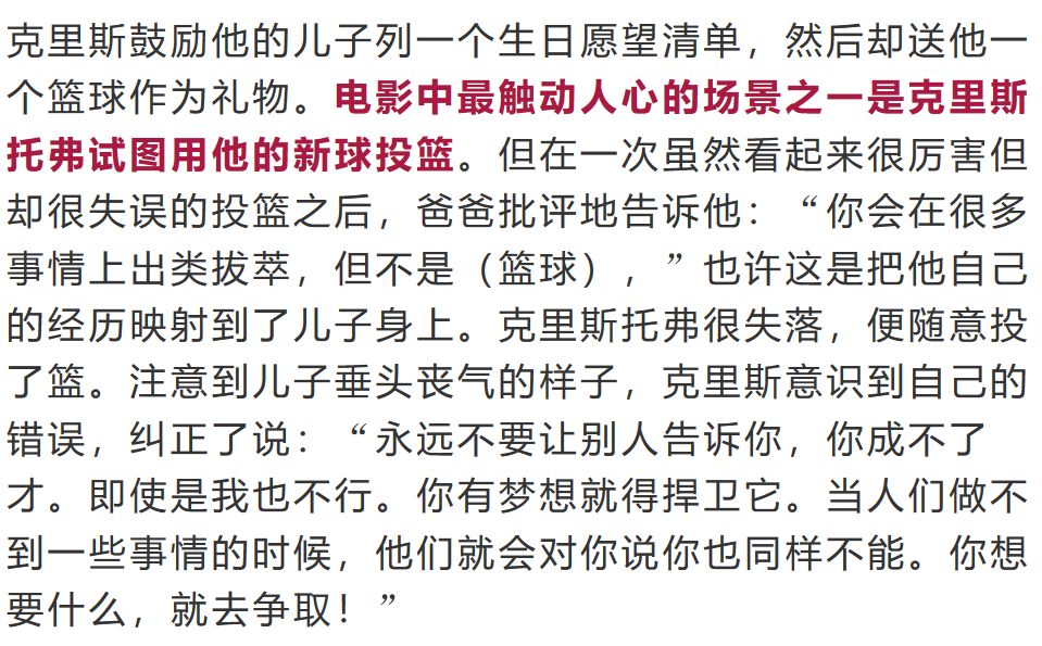 活出个样来给自己简谱_活出个样来给自己看(3)