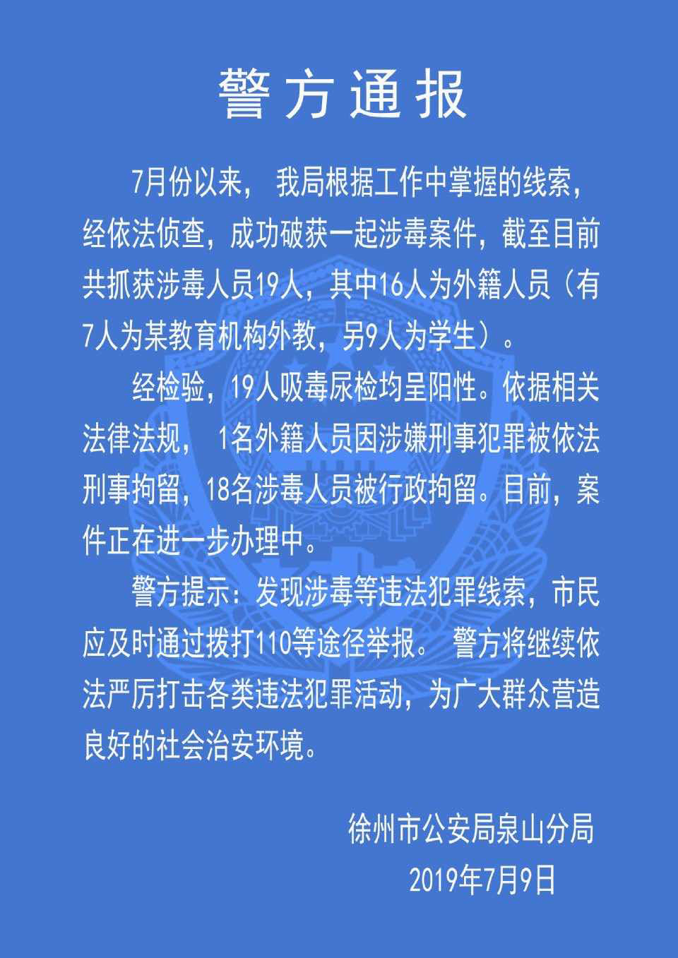 英孚成人口语收费标准_标准体重身高对照表(2)